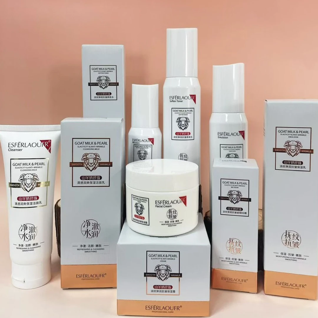 山羊奶珍珠淡纹弹润抗皱保湿霜国货润肤霜补水霜秋冬男女护肤