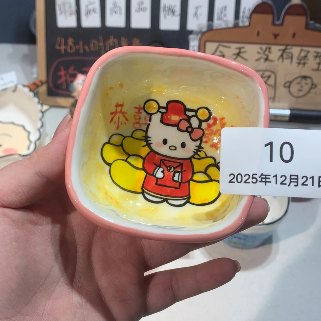 微瑕商品售出不退不换10