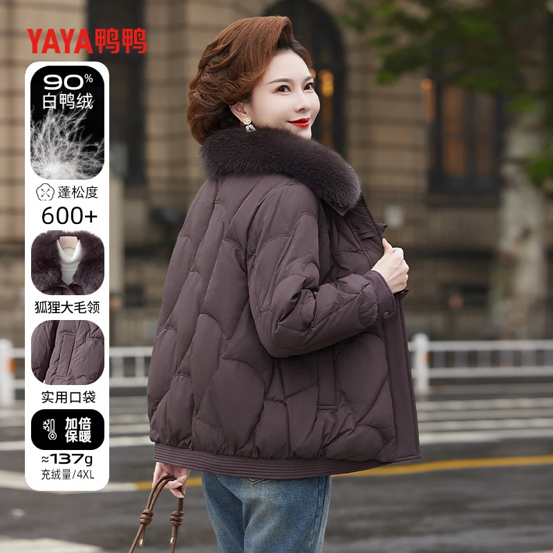 鸭鸭妈妈冬装洋气羽绒服冬季新款红色时尚保暖厚中老年短款外套X