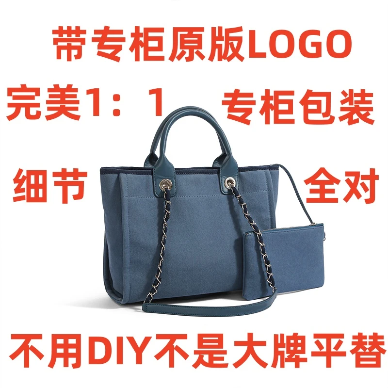 A068 香亚麻沙滩蓝色小号【里外标全对】现货带礼盒包装单肩包