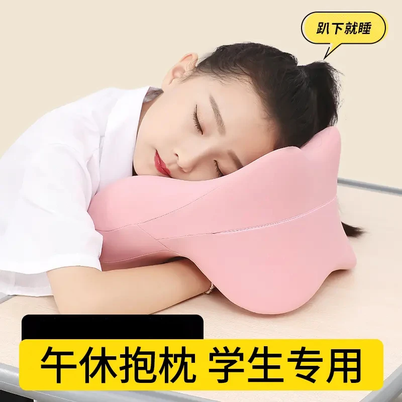 【开学季】学生午睡枕头记忆棉小学生儿童午休趴趴枕抱枕午睡女便携
