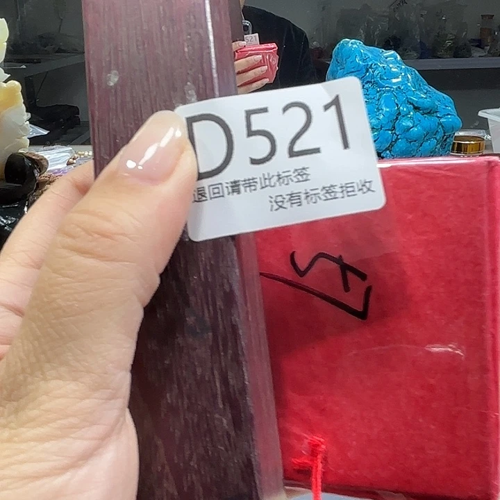 开***天大叶紫檀（黑酸枝木类）521