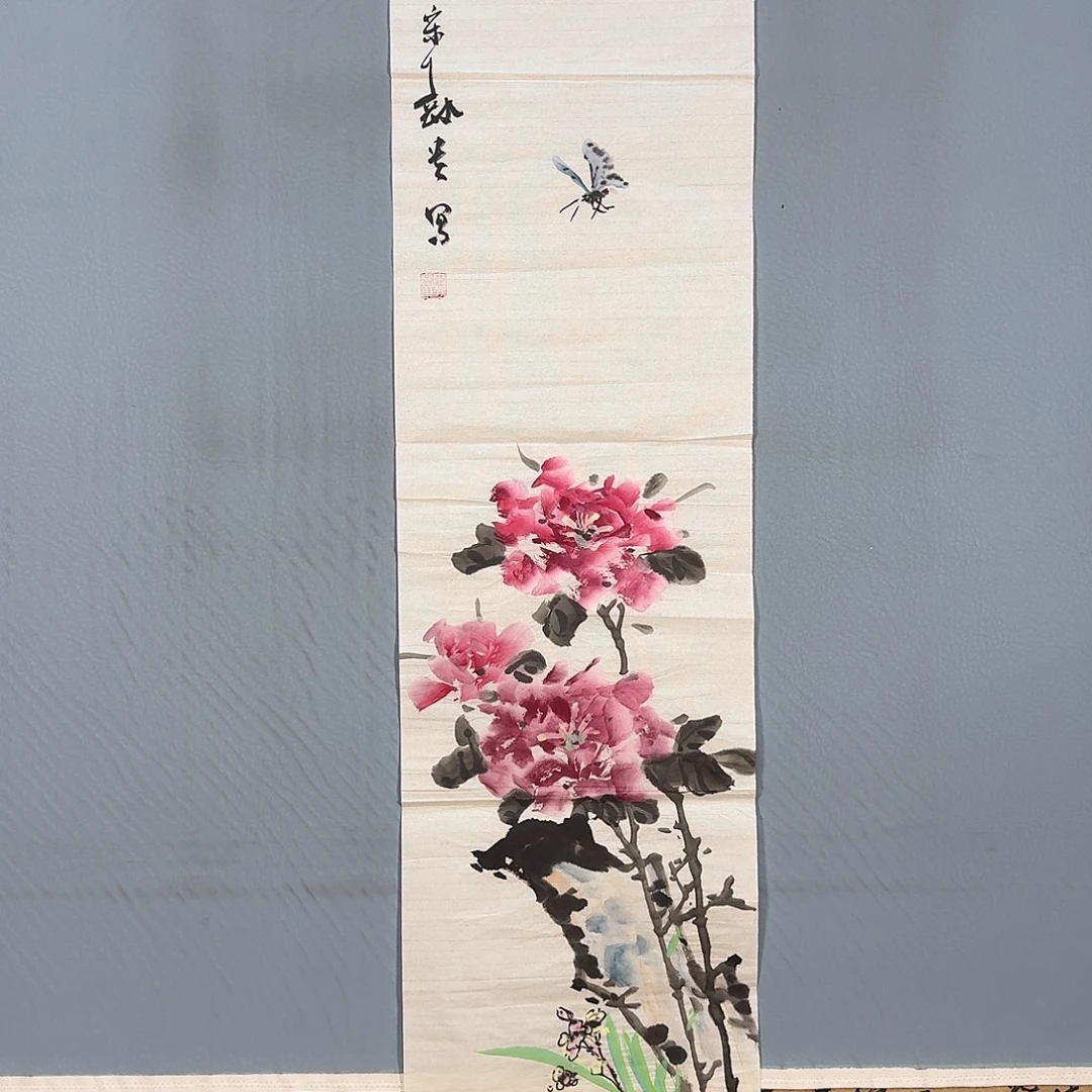 书法096 牡丹一如您的脸颊美丽