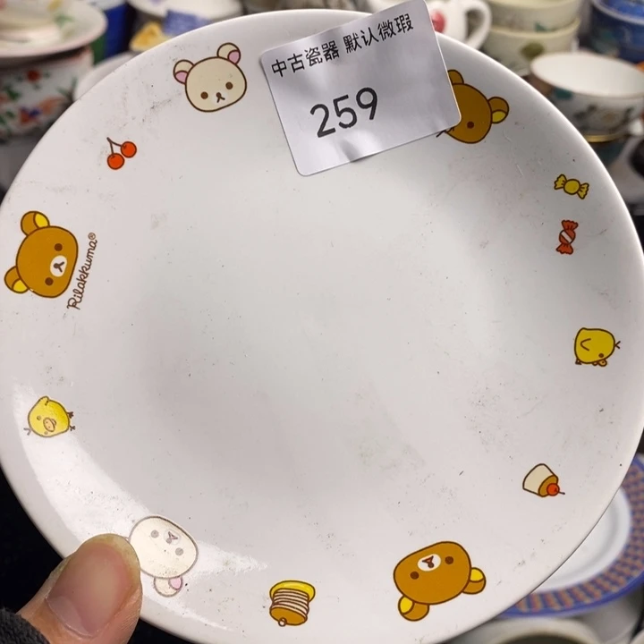 识***G瓷片茶具茶具茶具