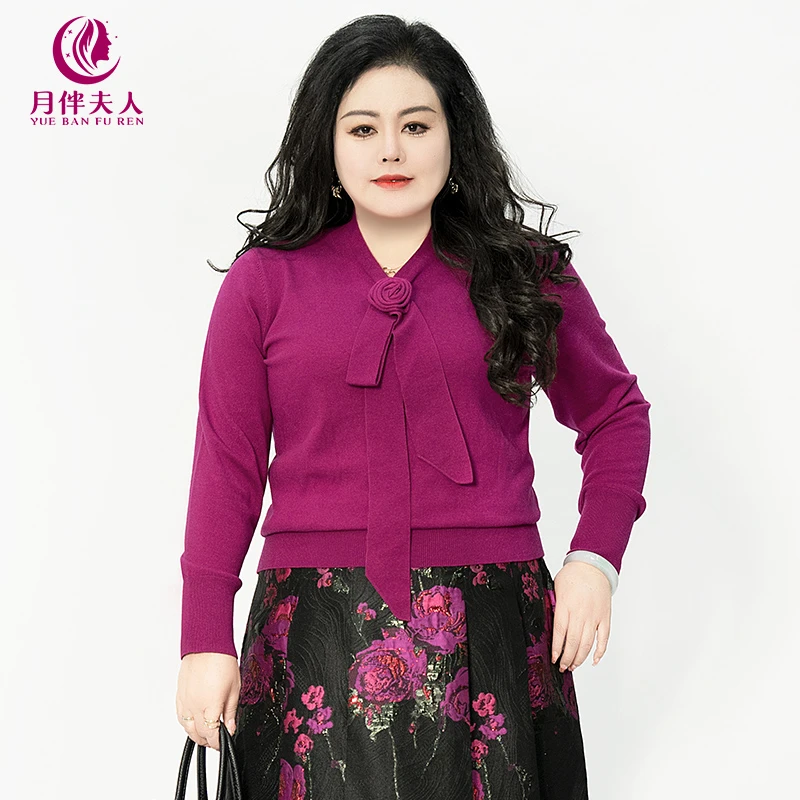 月伴夫人 2025春秋季新款高级感优雅时髦套头针织衫99230YB