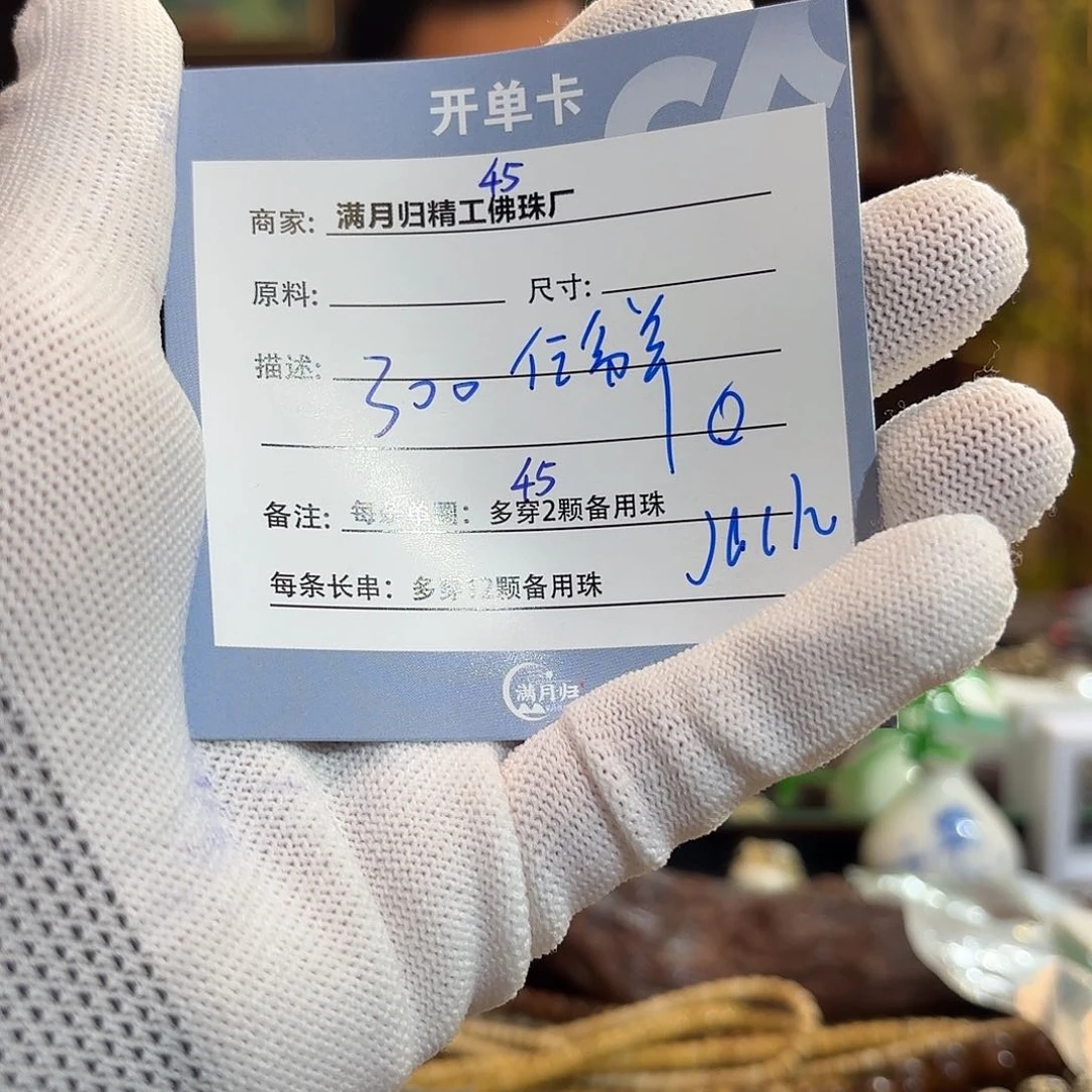 星月菩提手串J**k源头工厂