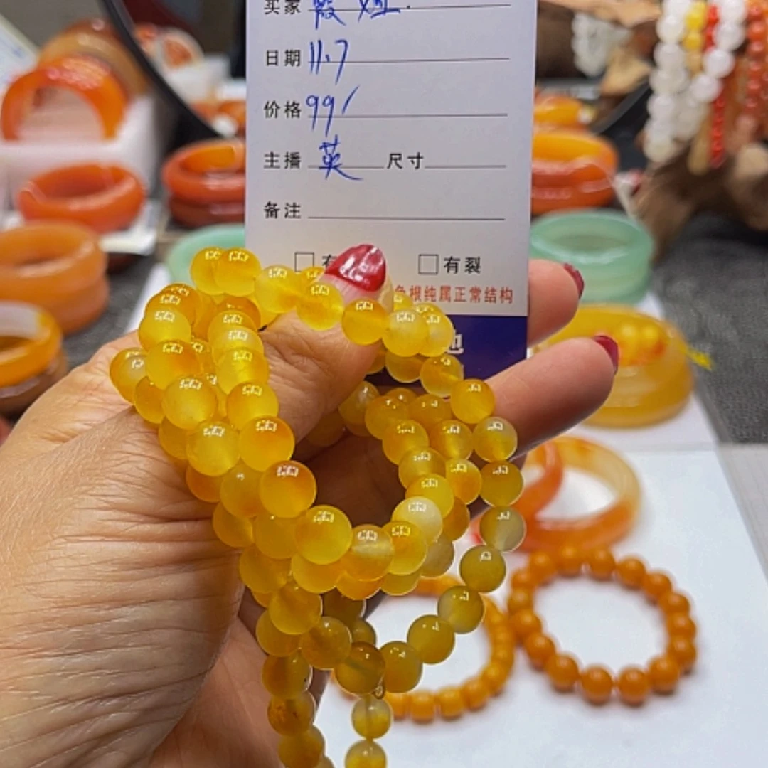 【闪购商品】未镶嵌石英质玉（黄龙玉）手镯霞*