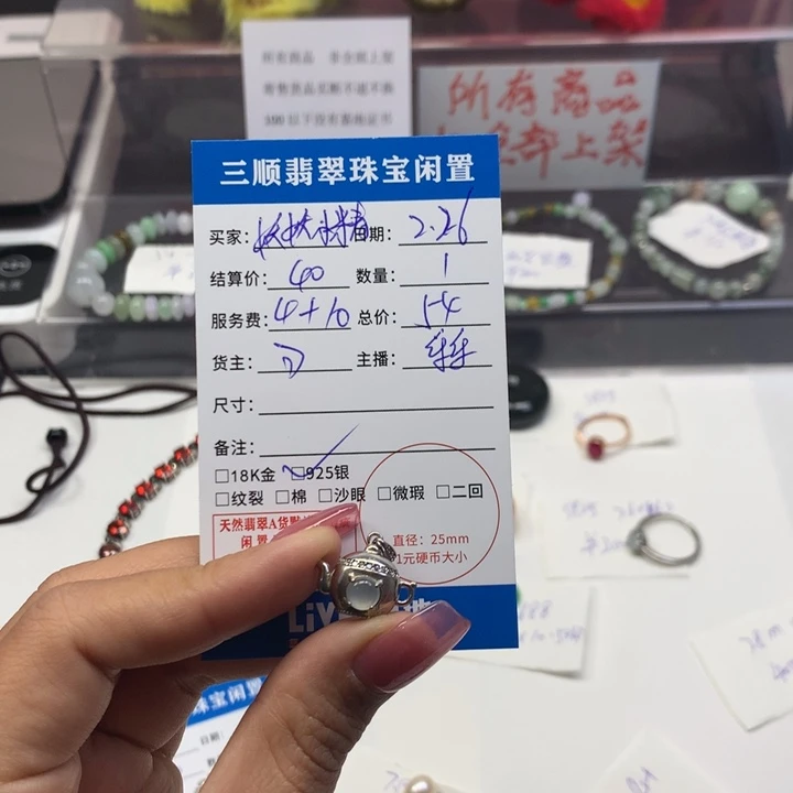 翡翠颈饰银S925镶嵌妖***5吊坠