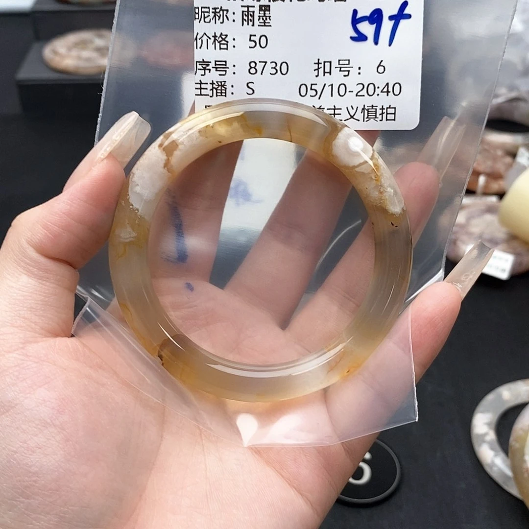 玛瑙/玉髓手镯合金雨*