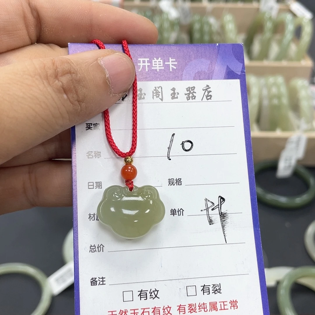 小***雨和田玉未镶嵌颈饰