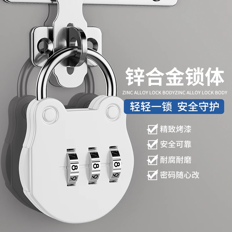 迷你款密码锁挂锁防盗行李箱包锁学生宿舍书包柜子家用抽屉锁小锁