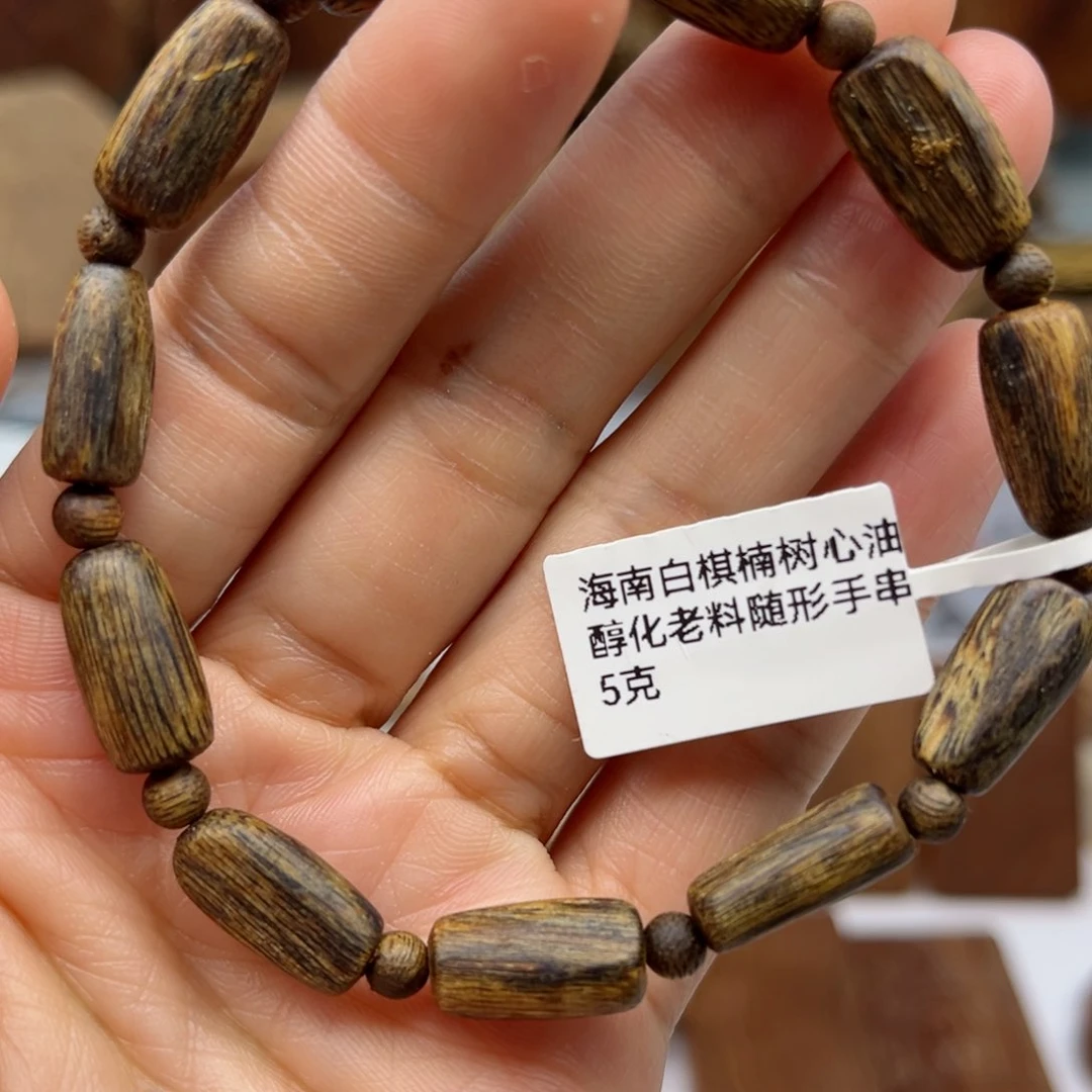 沉香手串种植白棋楠树心油随形料