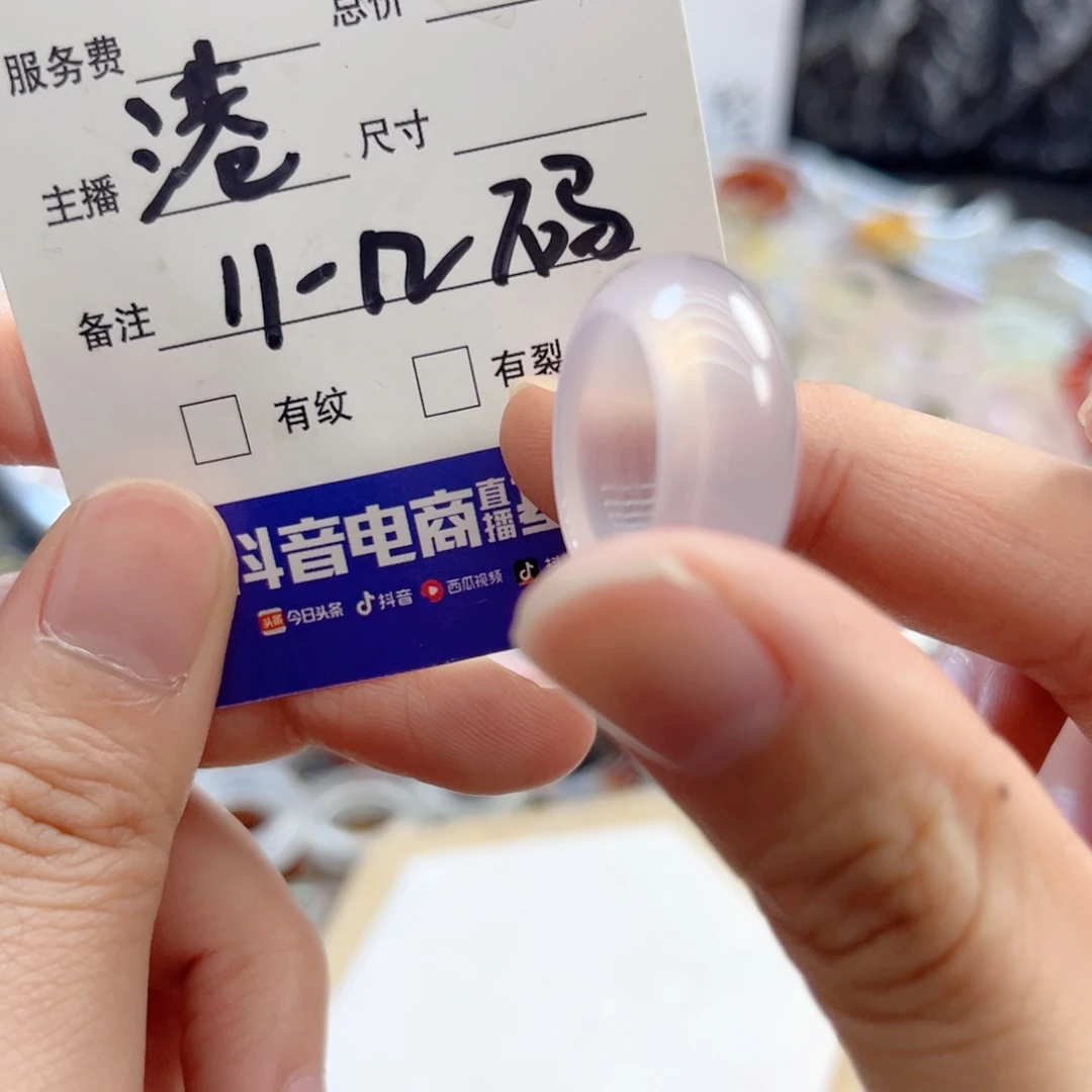 玛瑙/玉髓合金戒指88