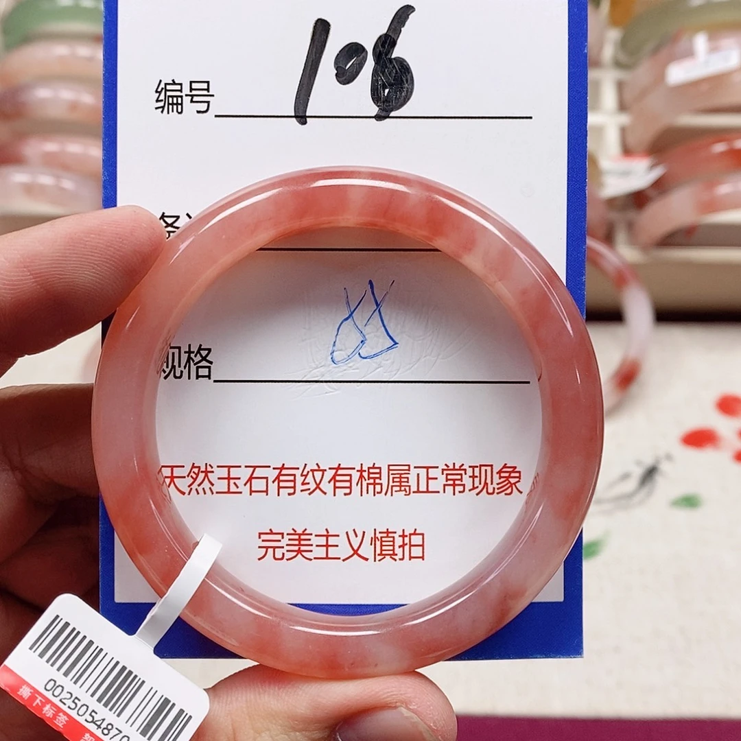 石英质玉（金丝玉）未镶嵌手镯