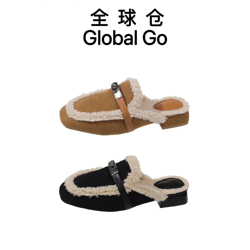 【全球仓Global Go】复古锁扣包头半拖毛毛鞋女新款懒人时尚休闲鞋