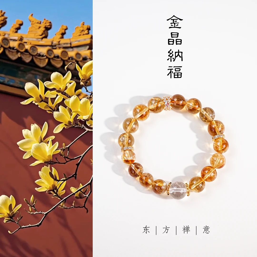【万两金】天然黄塔晶水晶设计手串