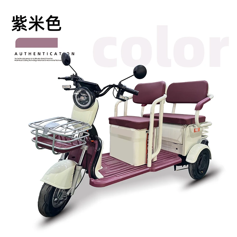 <免费上门安装>包邮超威铅酸休闲电动三轮车客货两用三轮车