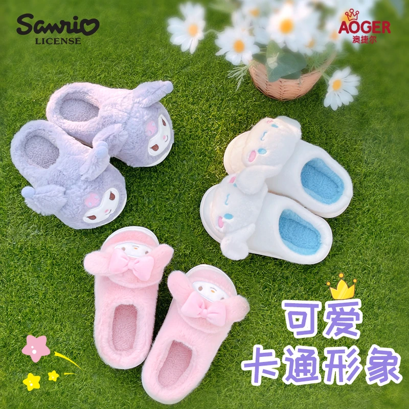 简约萌趣毛绒公仔头型拖鞋软底保暖卡通