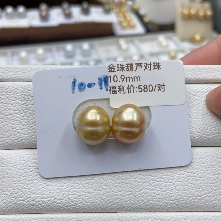 裸珠海水珍珠金珠