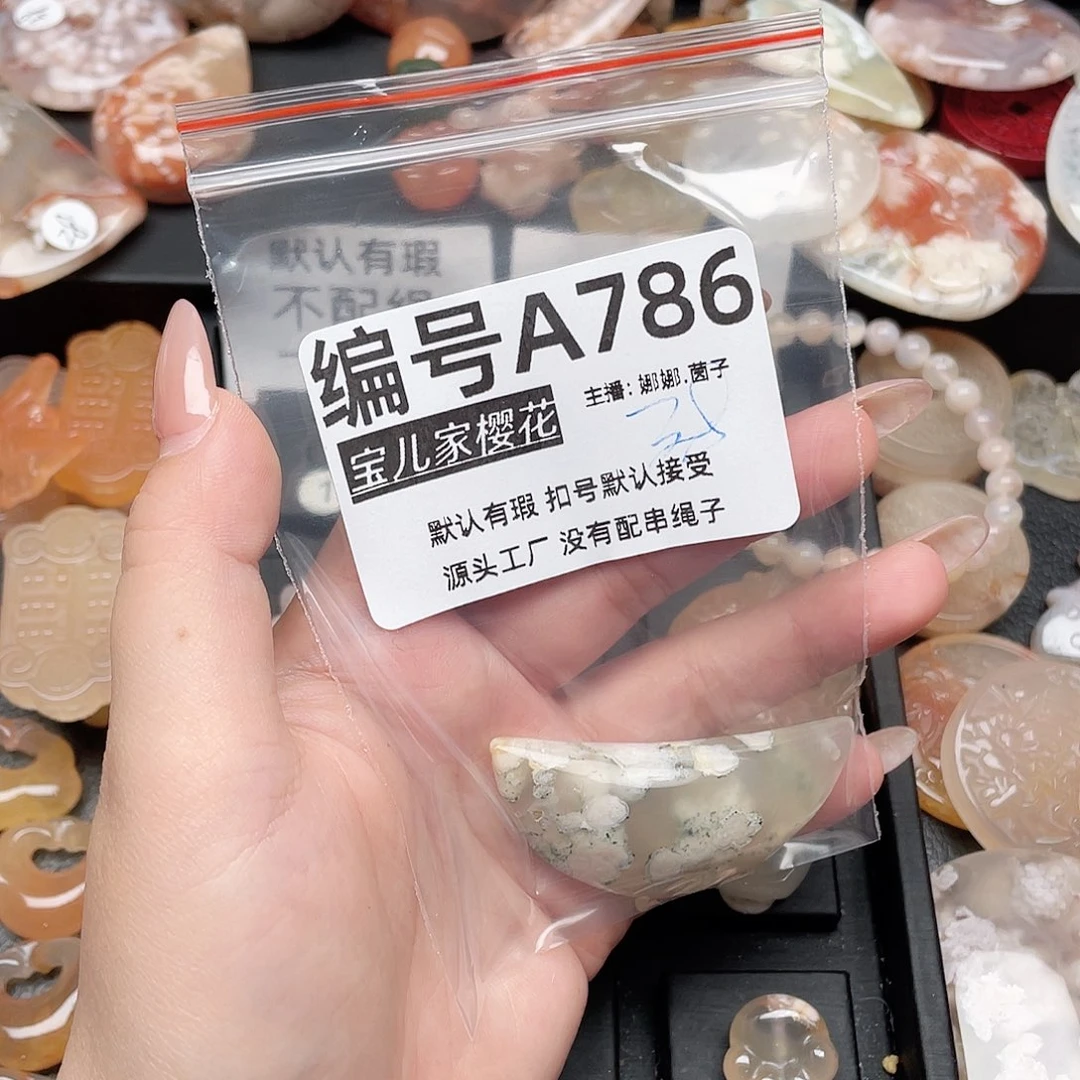 玛瑙/玉髓颈饰银S925镀金镶嵌S****e