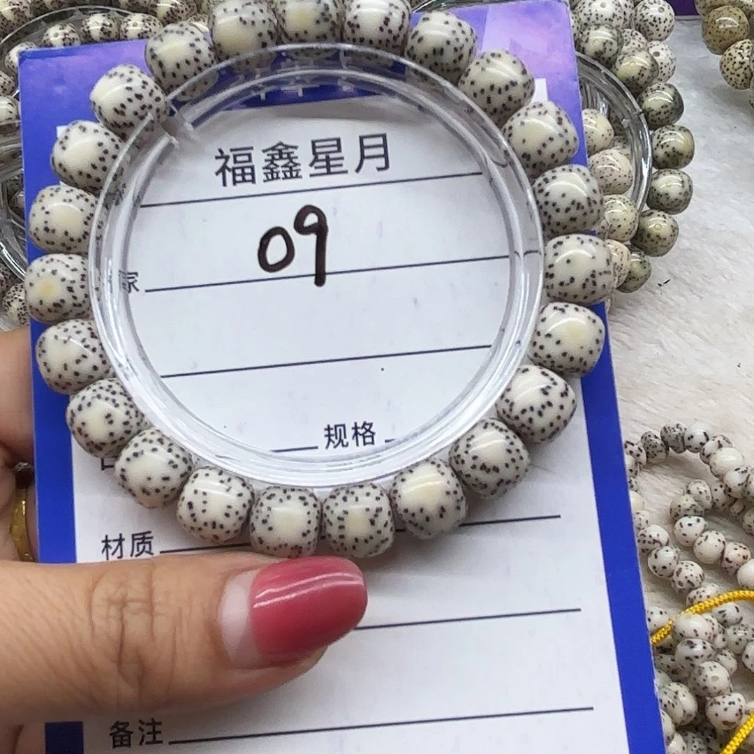 吊坠星月菩提09**10*9/999