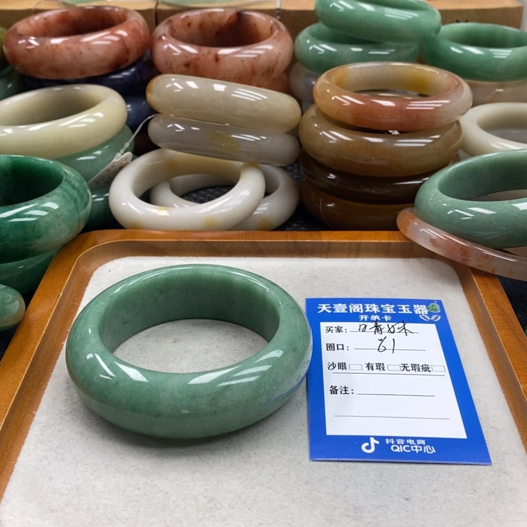 晴***妹石英质玉手镯未镶嵌