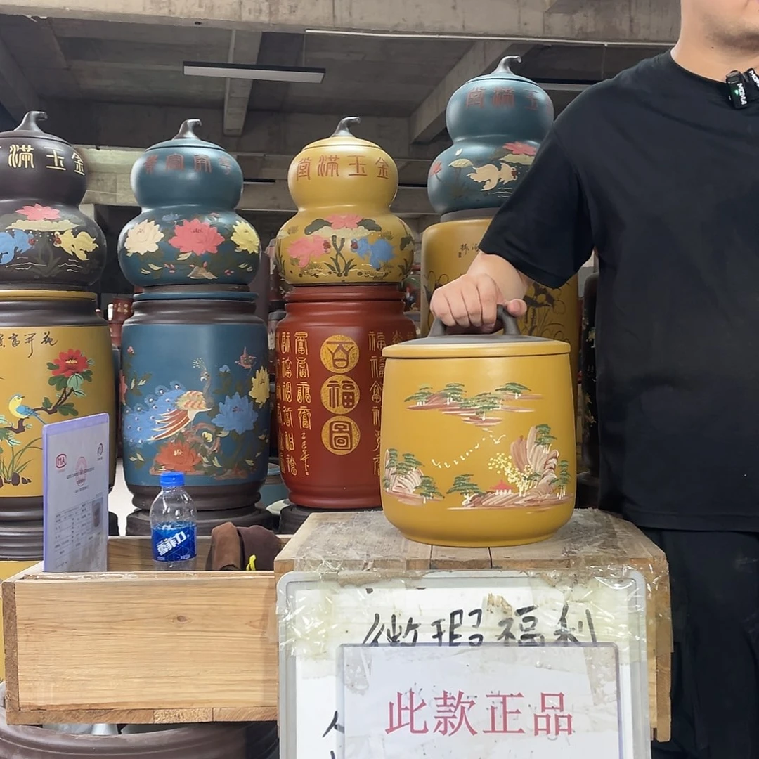 宜兴原矿紫砂茶叶罐