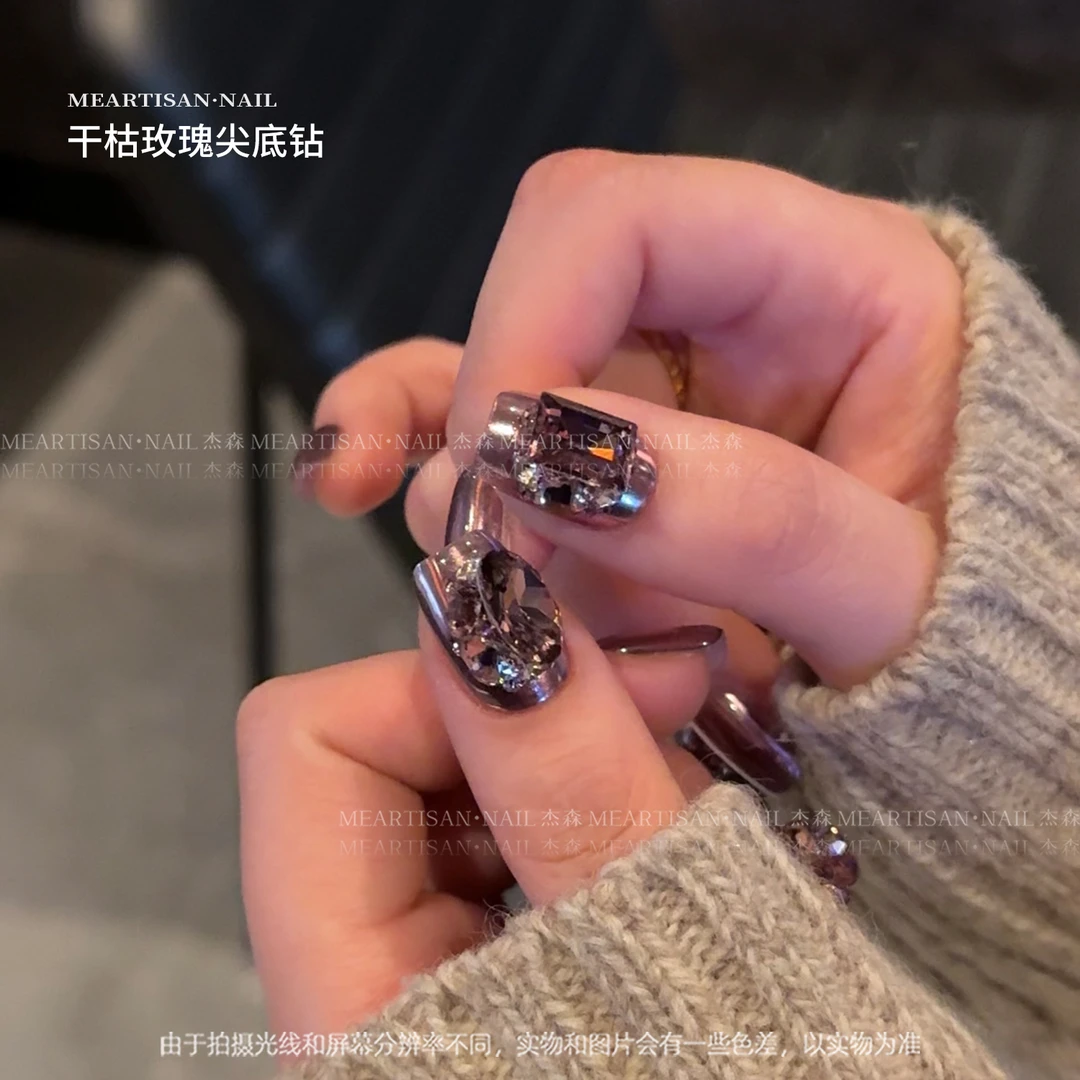 干枯玫瑰尖底钻美甲，混装14颗