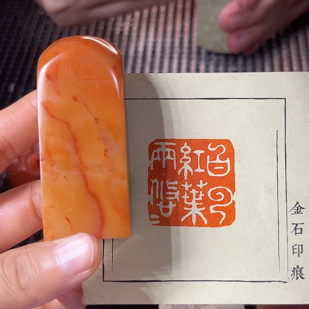 寿山石这次又在新歌听到一