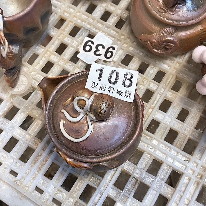 杯柴烧茶具了吧哈哈哈