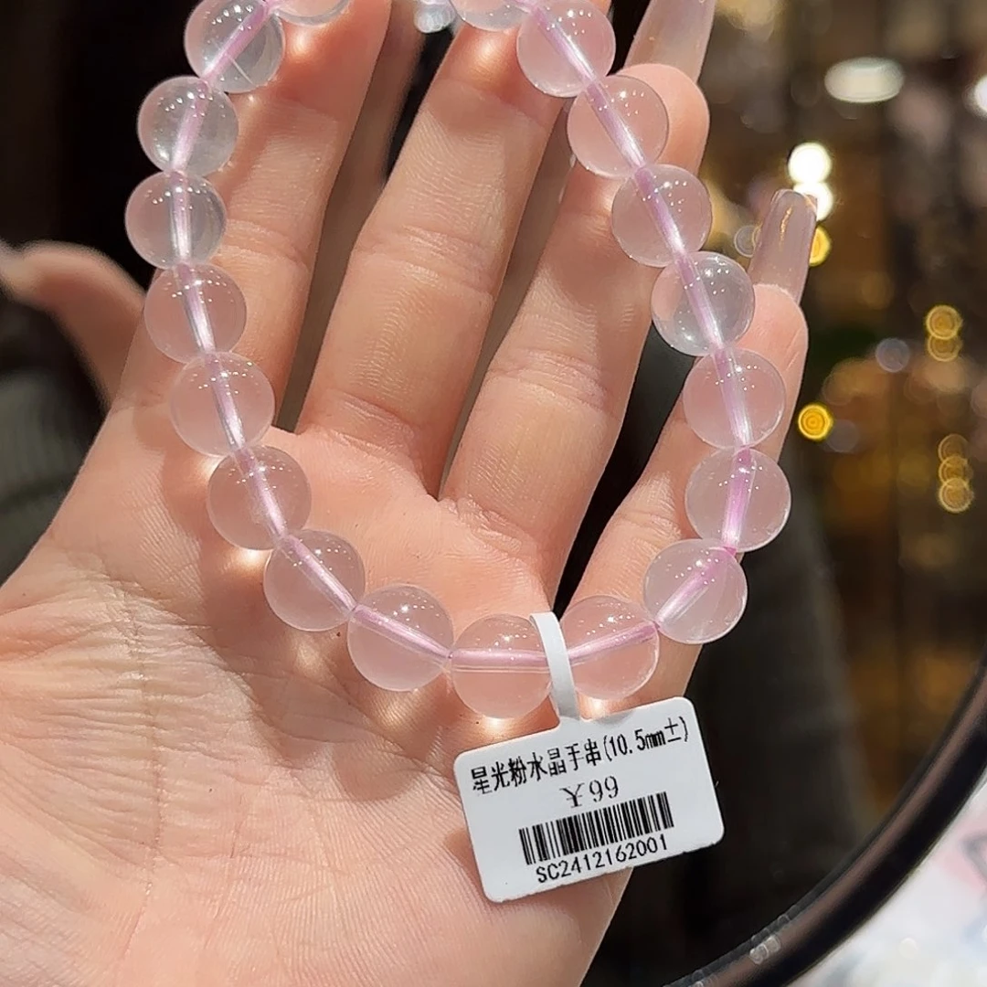 水晶手串未镶嵌粉水晶卡10.5