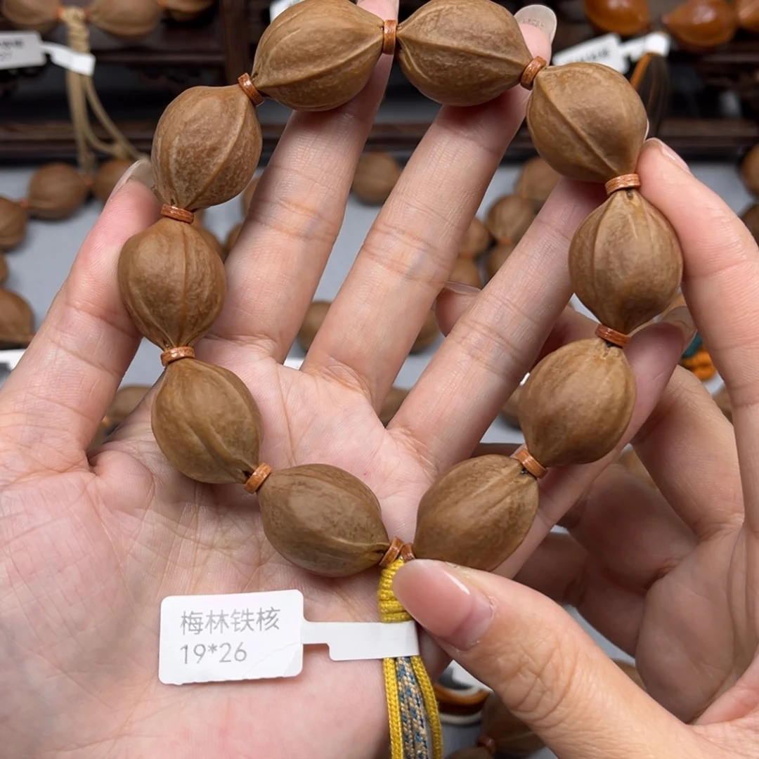 不***舟手串橄榄核梅林铁核1926