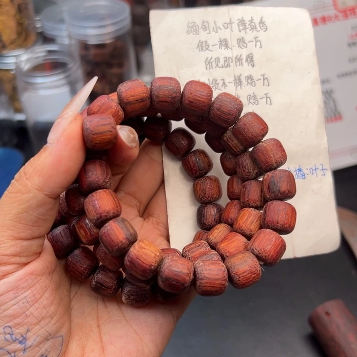 藤类降真香缅甸东枝料血.棋.南1.2老型128