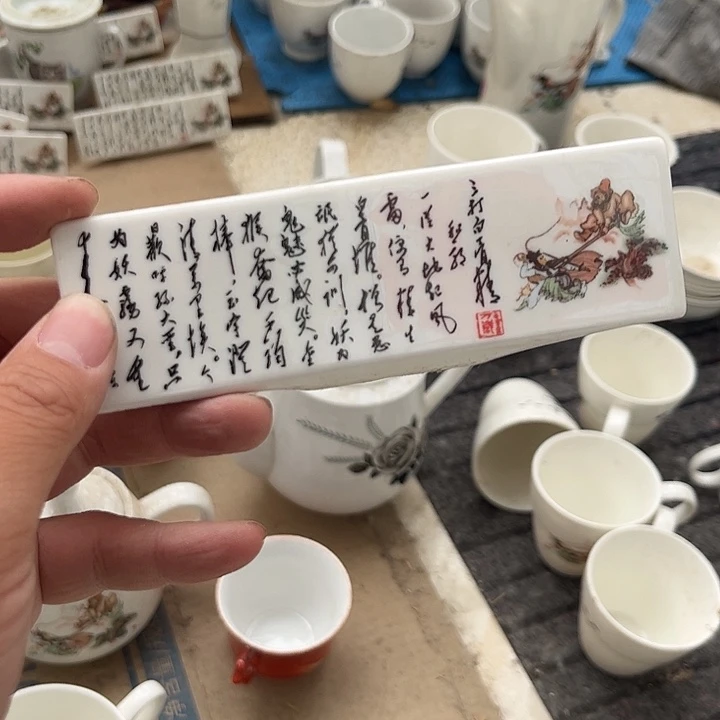 摆件，烧制问题都是正常的，79