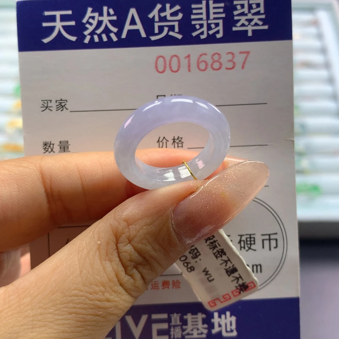 未镶嵌戒指翡翠11号