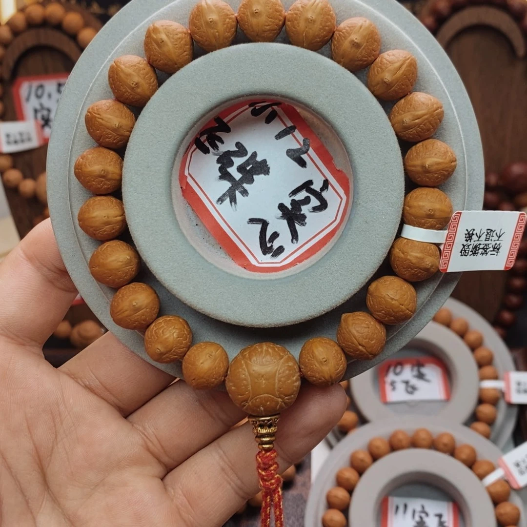 z***a吊坠凤眼菩提11.7-12实心飞碟