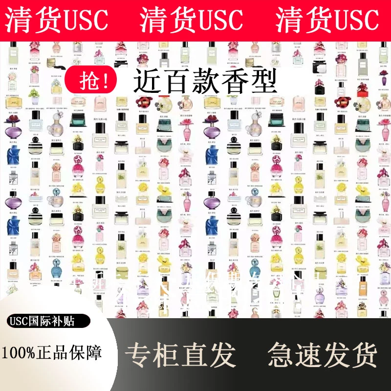 【春节不打烊】烟花香香水栀子花桂花茉莉玫瑰持久留香淡水男女06