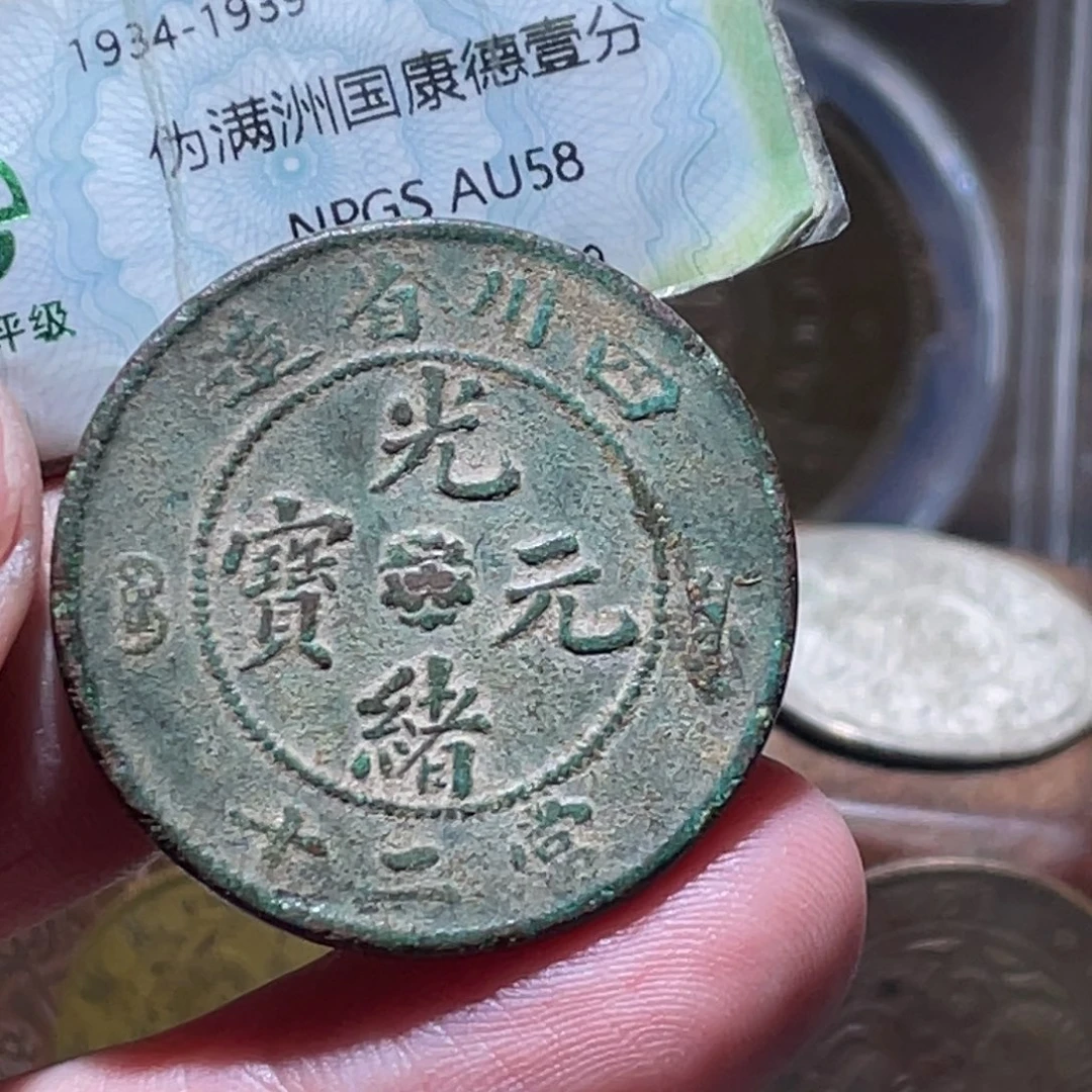 铜通古博今251224范范03