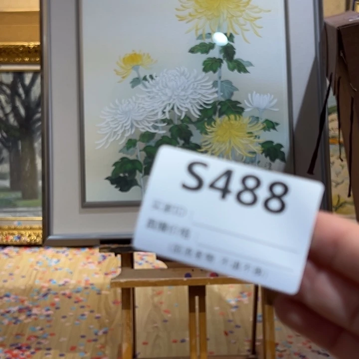 版画?****w回流老物不退不换