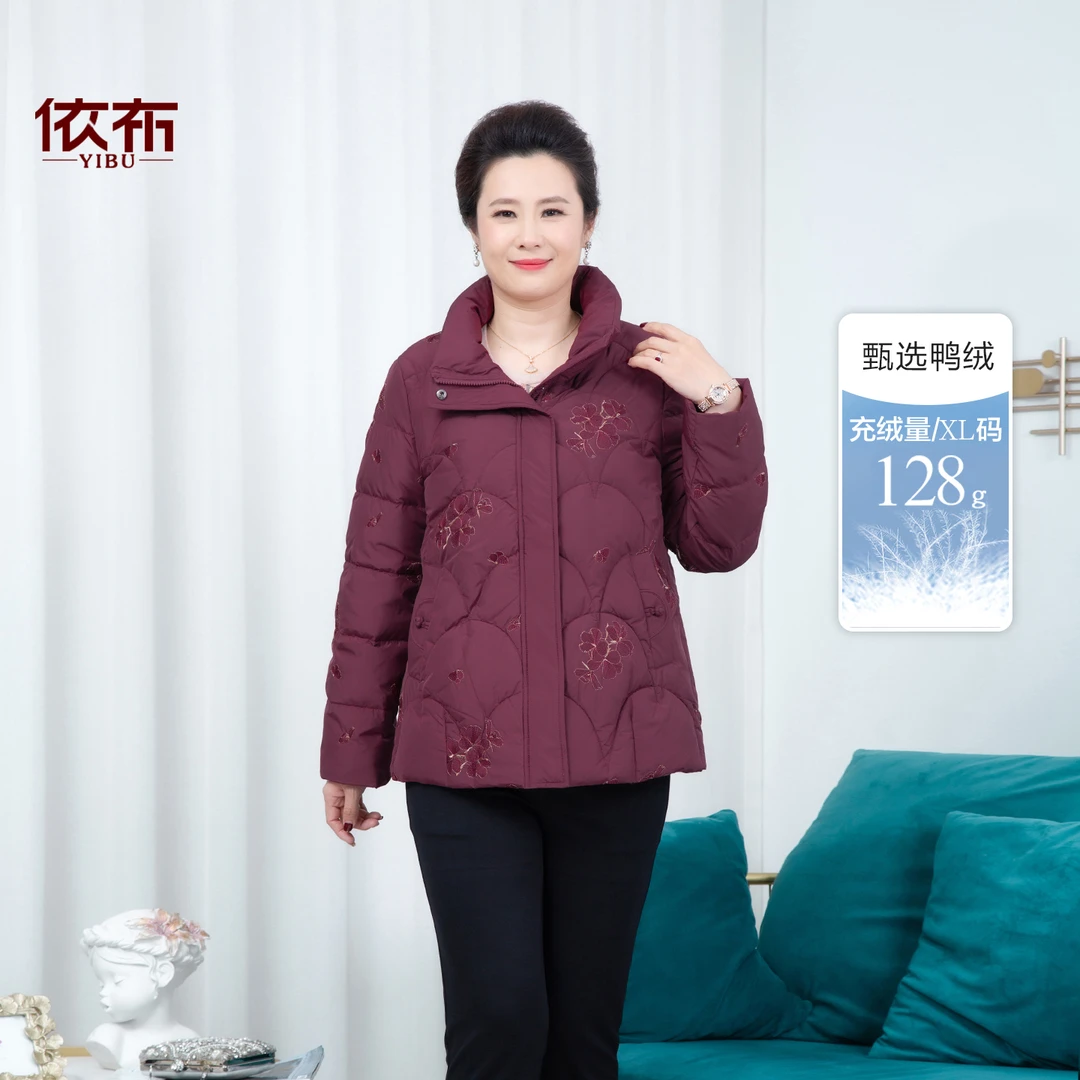 依佈羽绒服中老年女装立领国风刺绣羽绒服冬季保暖加厚妈妈装外套