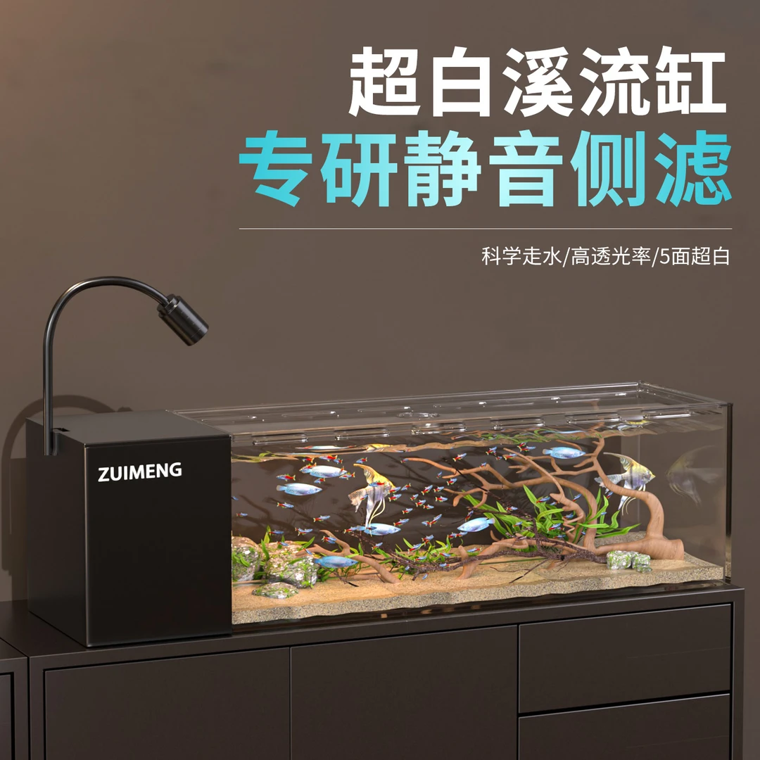 极乐鸟小型超白侧滤溪流缸客厅家用透明生态造景带盖桌面溪流鱼缸