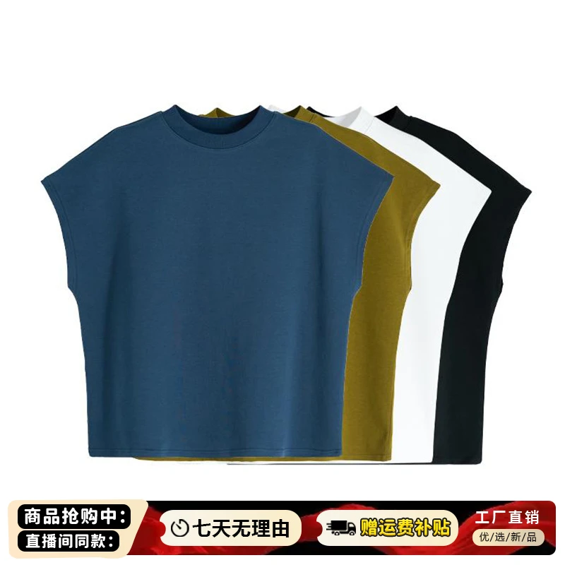 高含棉小个子宽松休闲无袖t恤女2025年夏季新款圆领洋气显瘦上衣