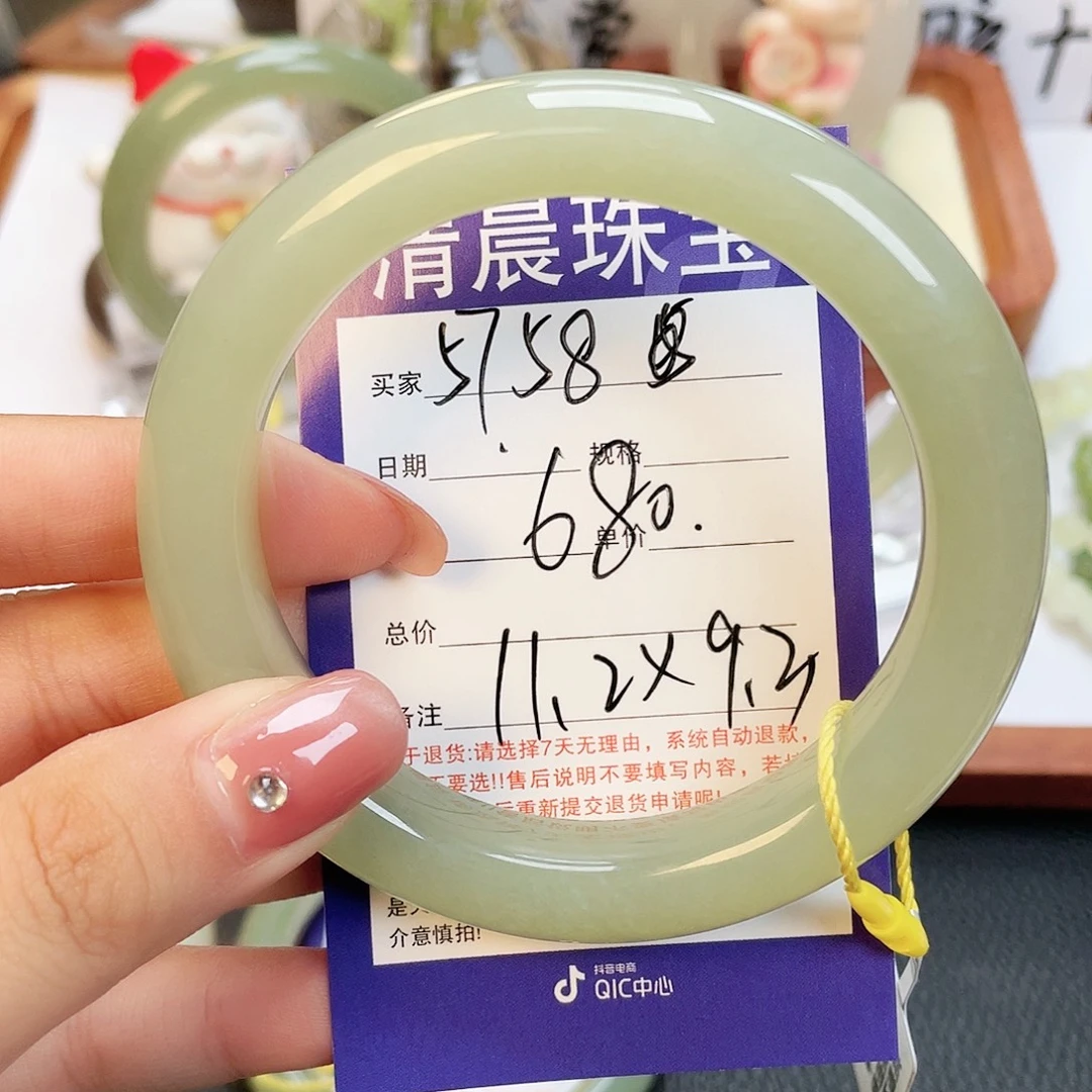 和田玉未镶嵌手镯