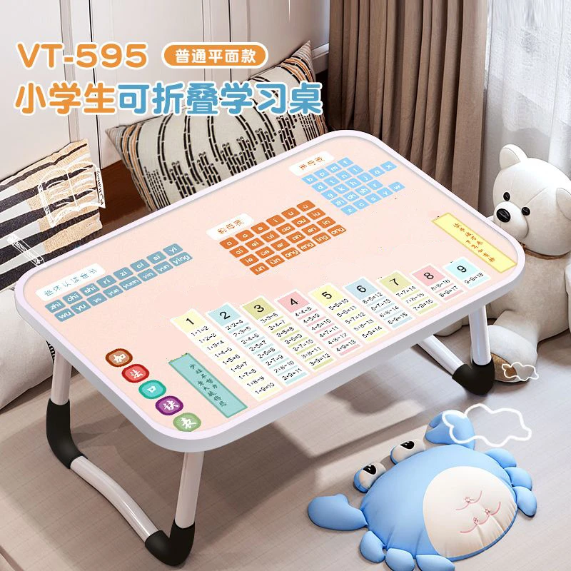 小学生专用床上折叠小桌子学习桌作业书桌家用卧室阅读桌加大加高