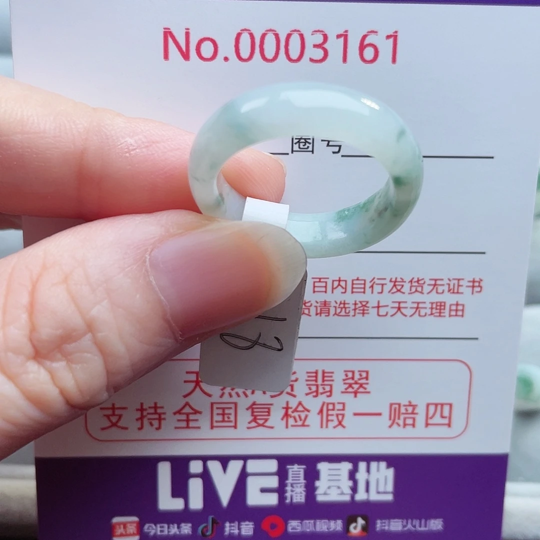 【闪购商品】未镶嵌戒指翡翠天然