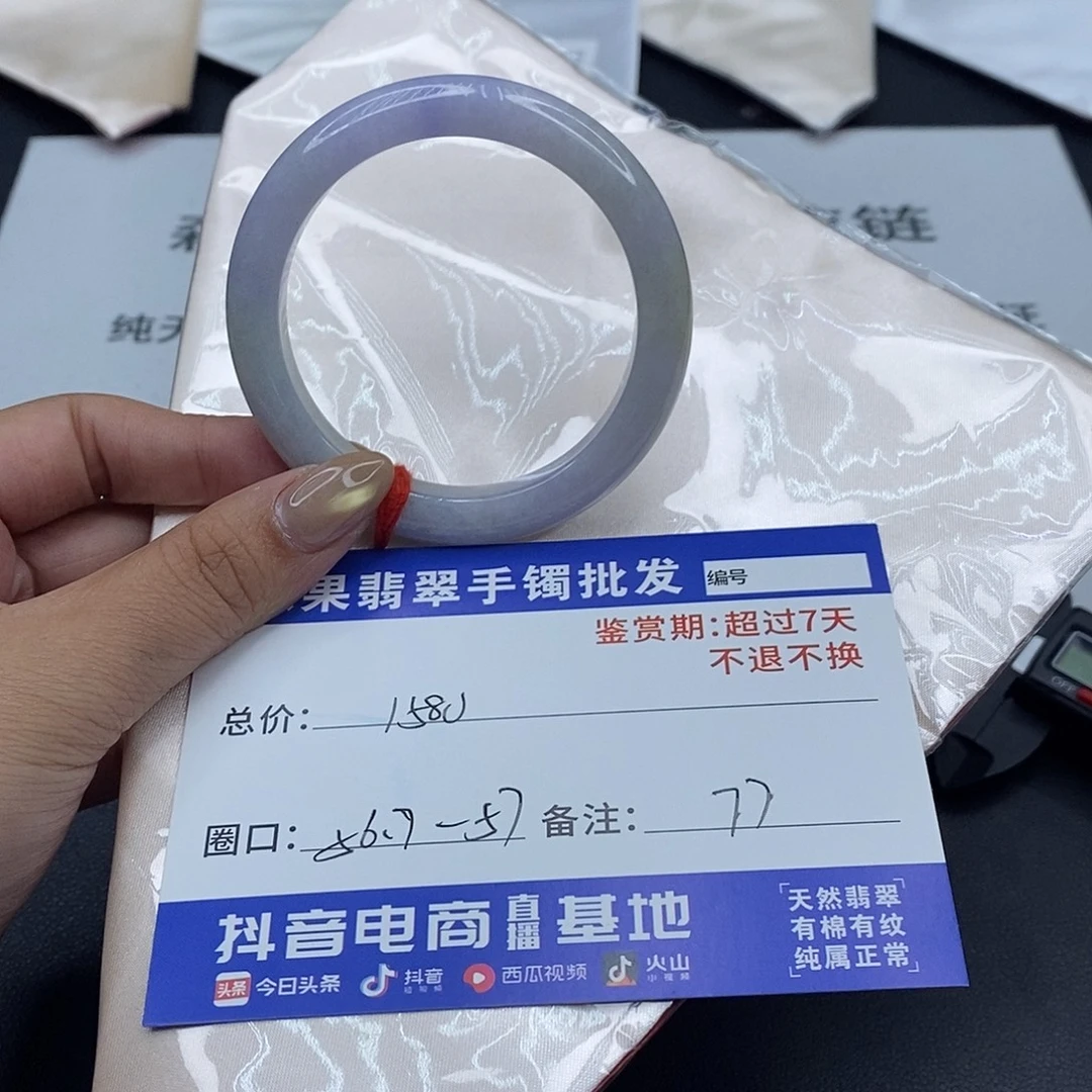 翡翠未镶嵌手镯百元手镯默认瑕疵