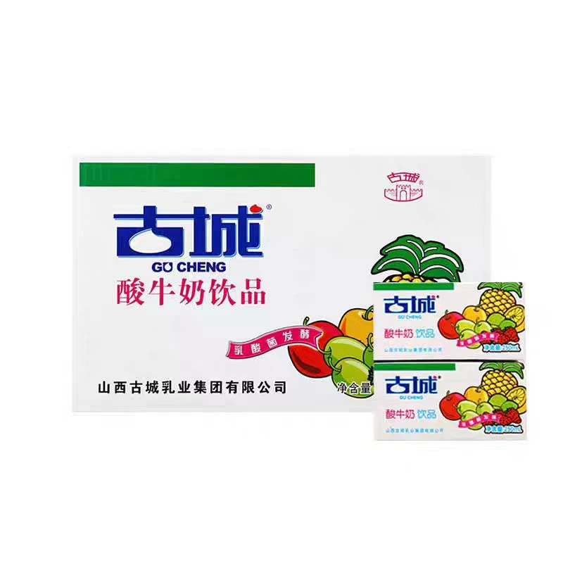 10月 古城 酸牛奶250ml*20盒/箱 山西特产