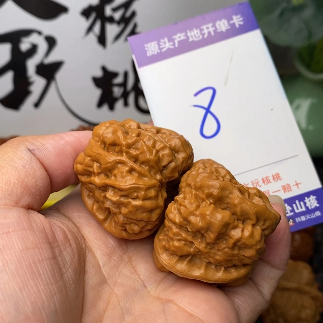 文玩核桃把件核桃