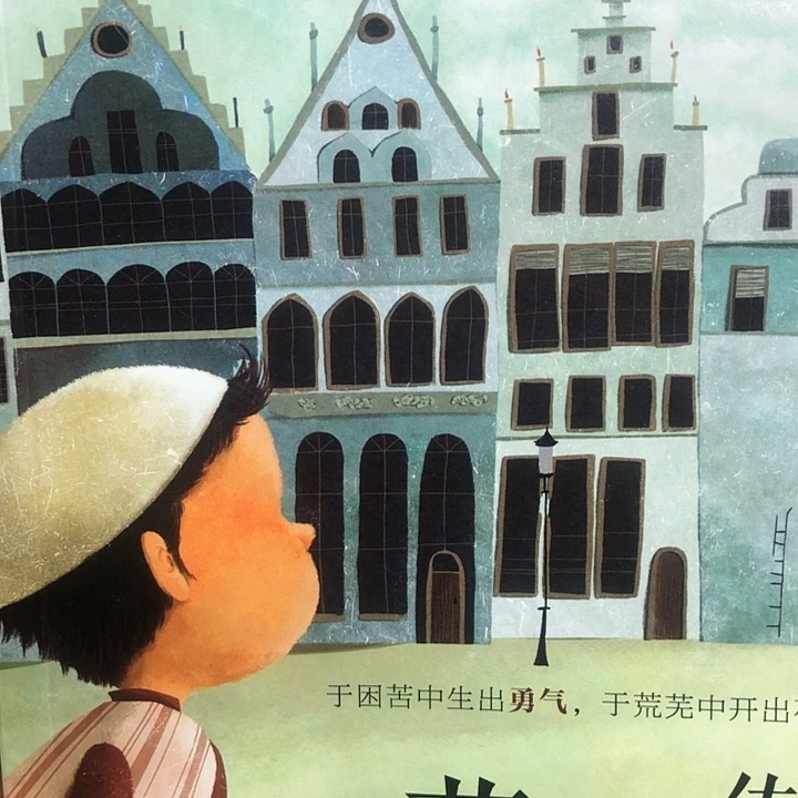 魔法象的大作家10本