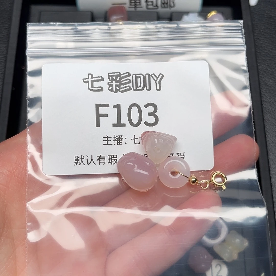 玛瑙/玉髓颈饰合金?*